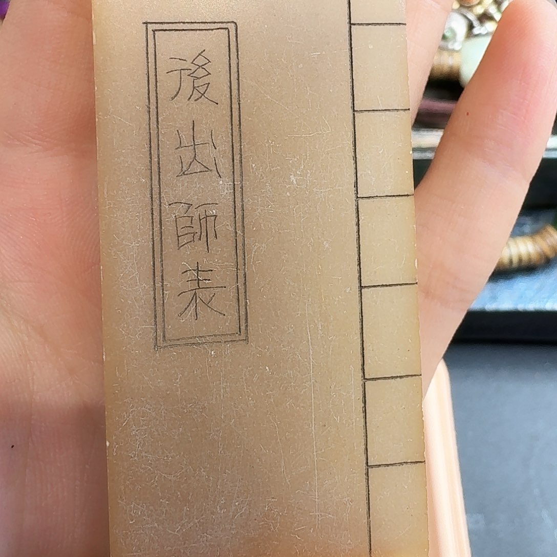 树脂制品树脂的好看的好看的好看的