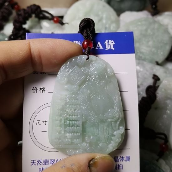 翡翠未镶嵌颈饰挂件