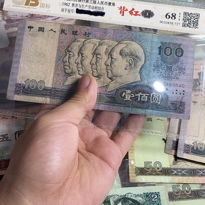 第四版80100，品相如图保真