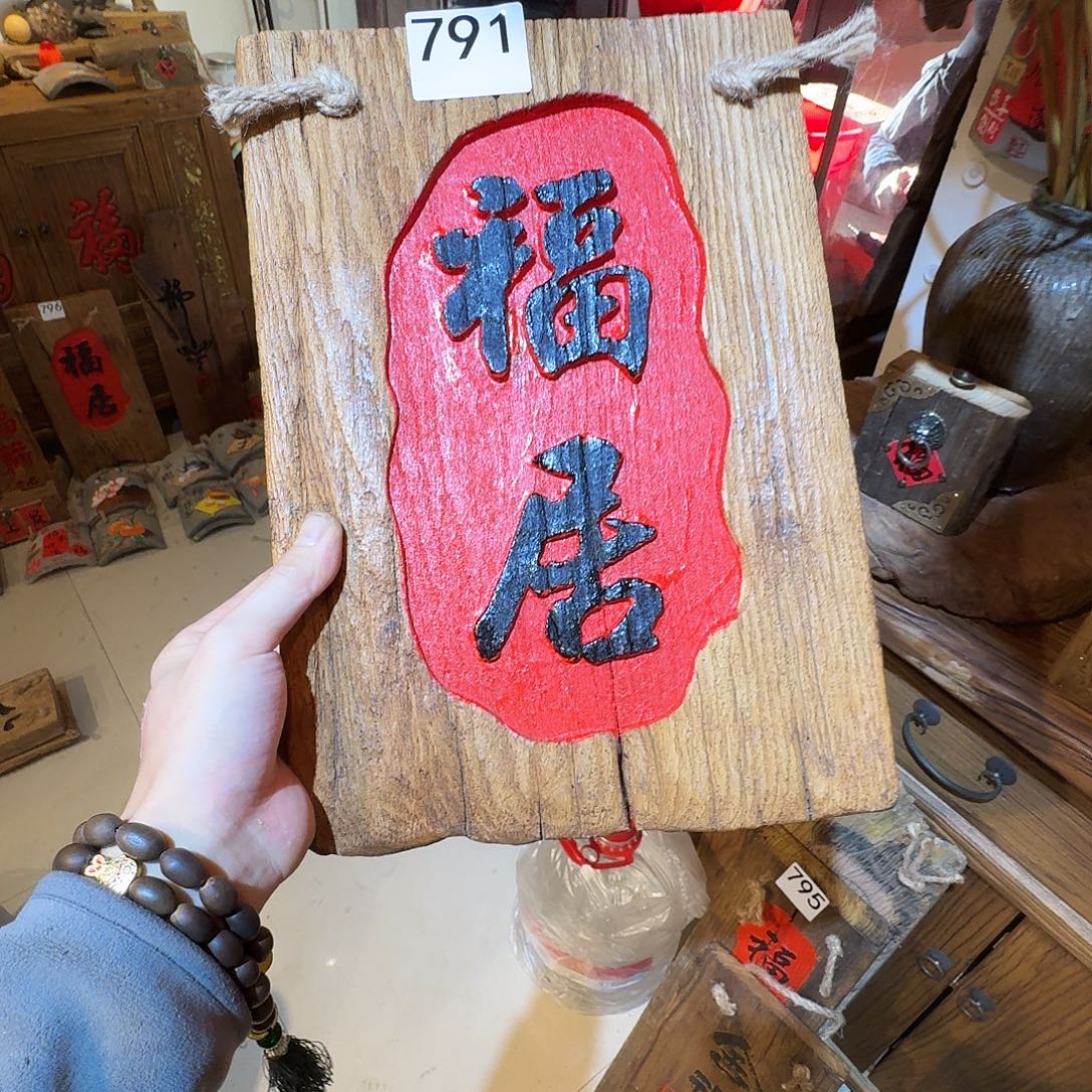 萍***逢我也想要这样一款面