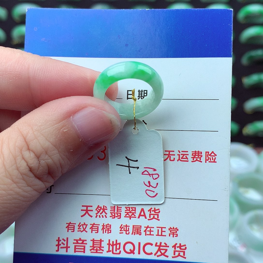 翡翠未镶嵌戒指翡翠