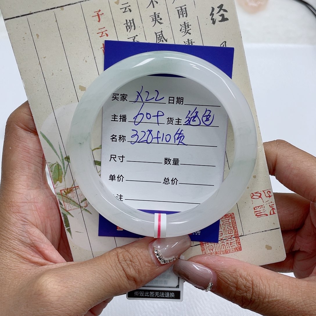 石英质玉（金丝玉）手镯未镶嵌