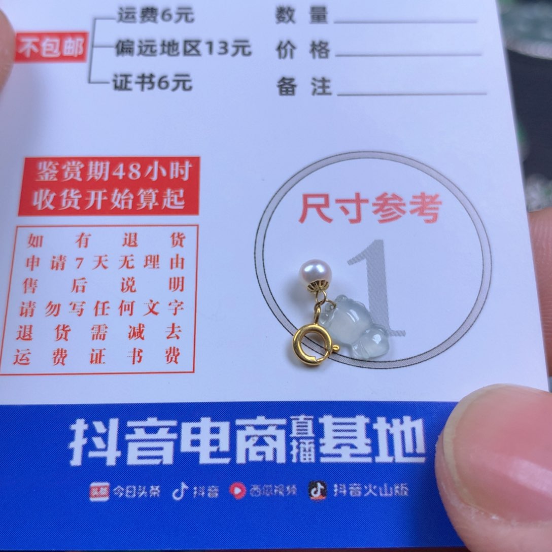 【闪购商品】翡翠颈饰18K金镶嵌翡翠