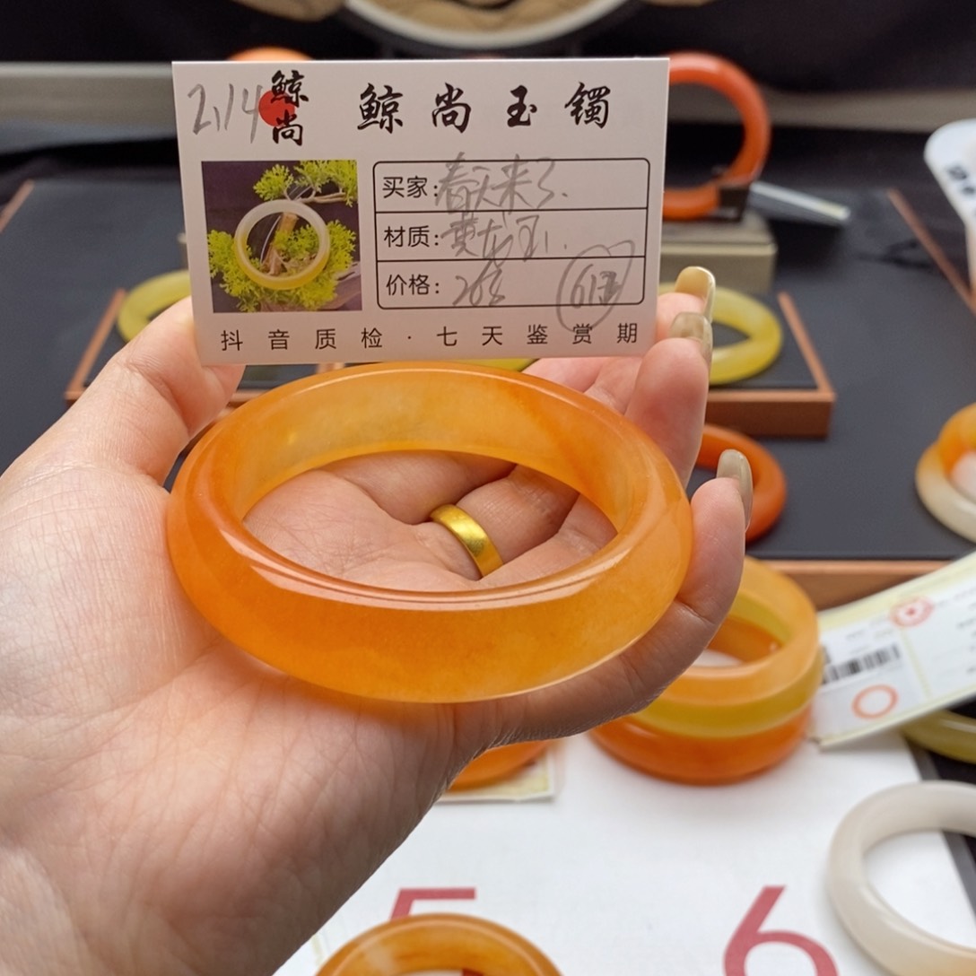 石英质玉（黄龙玉）手镯未镶嵌春**了