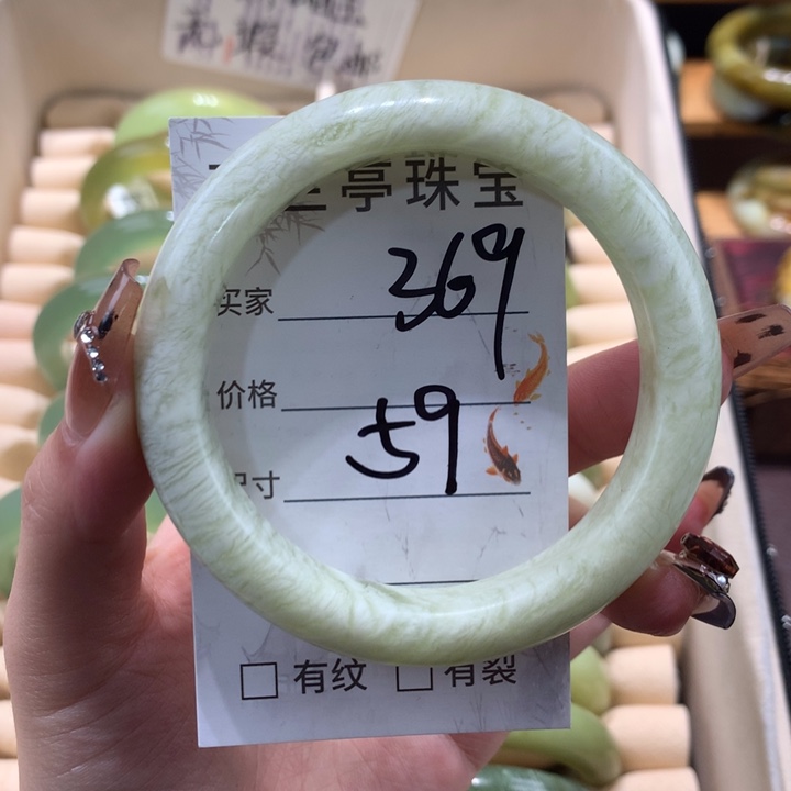 未镶嵌蛇纹石玉手镯