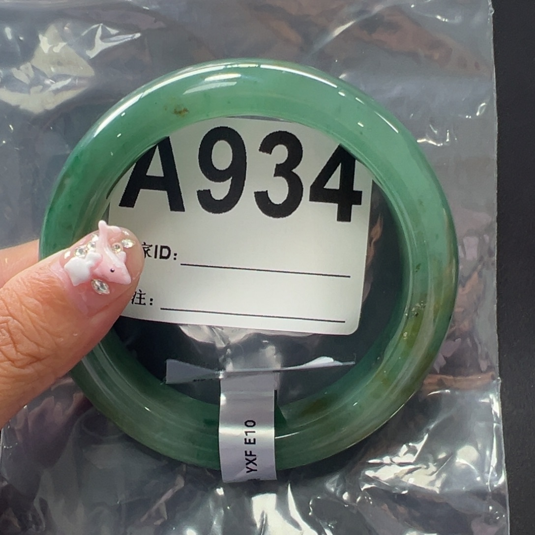 石英质玉未镶嵌手镯秋秋 57.3