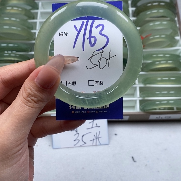 蛇纹石玉手镯未镶嵌橙**～