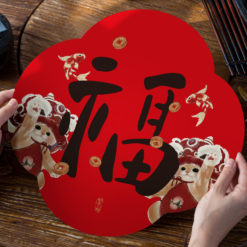 马年对联门贴2026新年创意大门春联福字贴春节过年家用插画zbzp