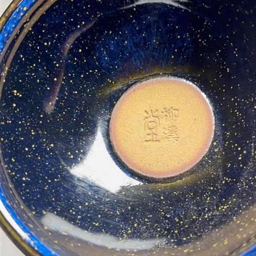 【闪购商品】茶盏-113............