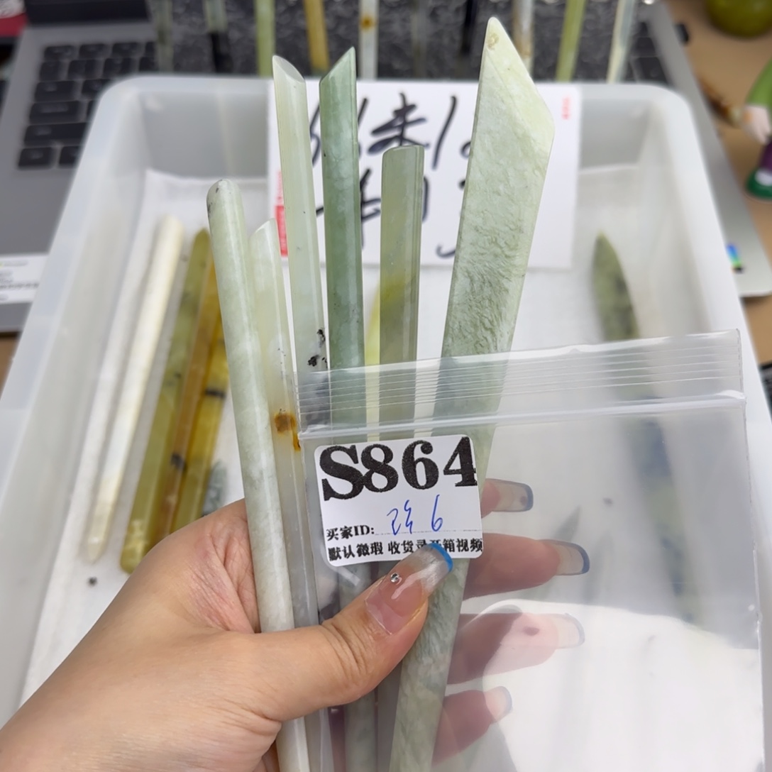 琉***6蛇纹石玉未镶嵌发饰