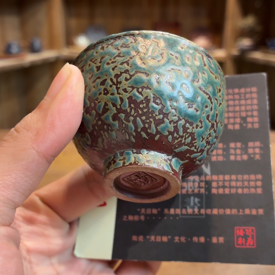 柴烧老岩泥茶器皿