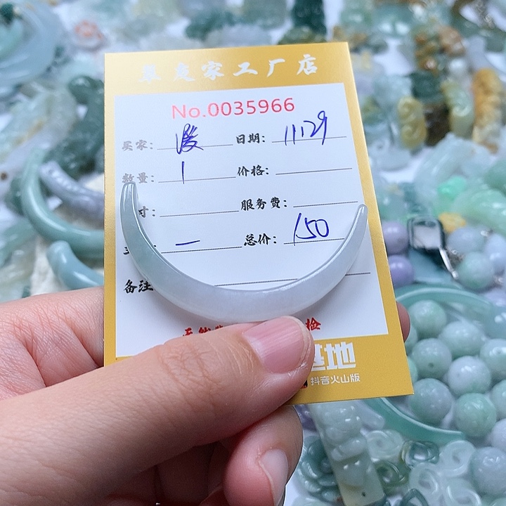 溪***水翡翠未镶嵌颈饰111