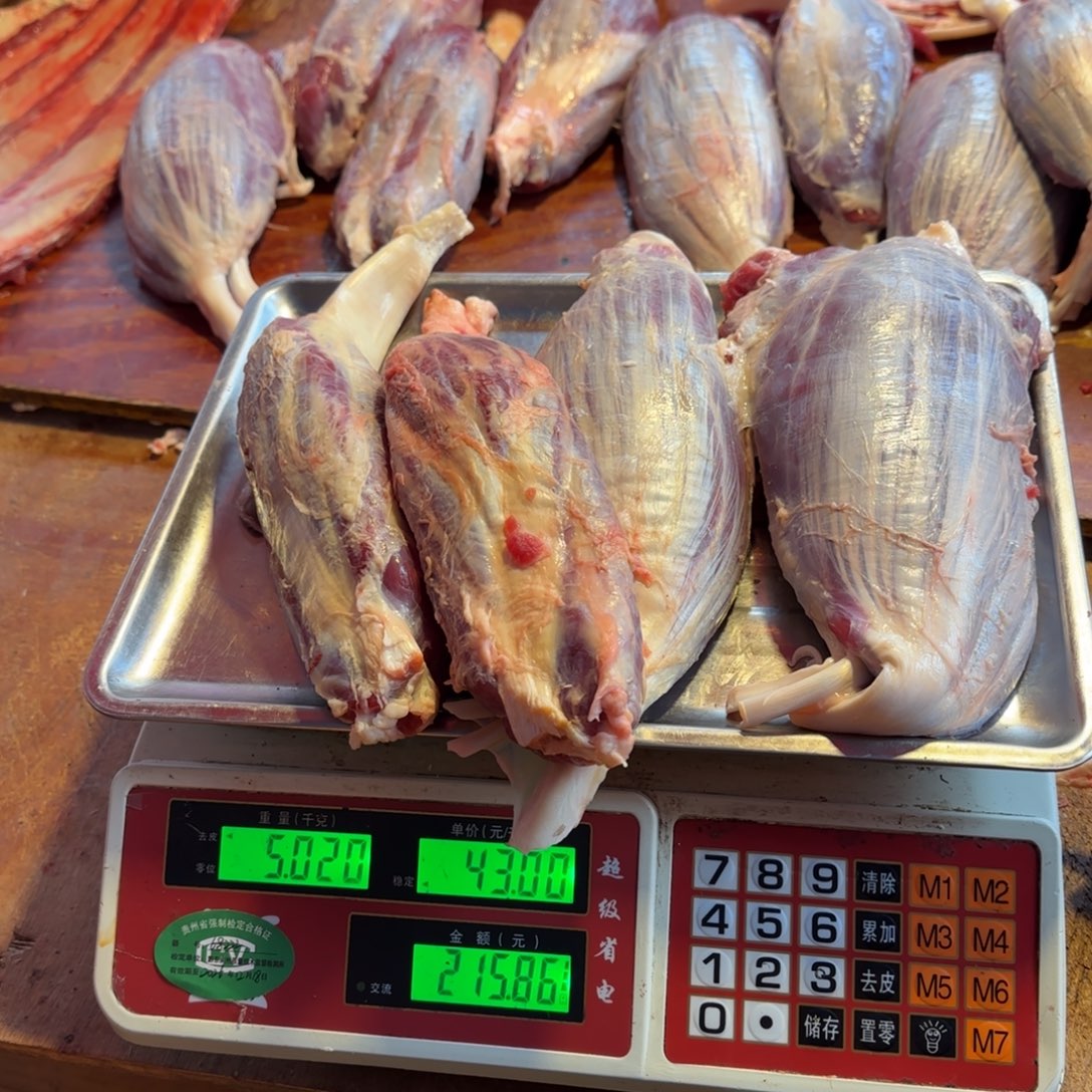7中国大陆食用农产品5.02