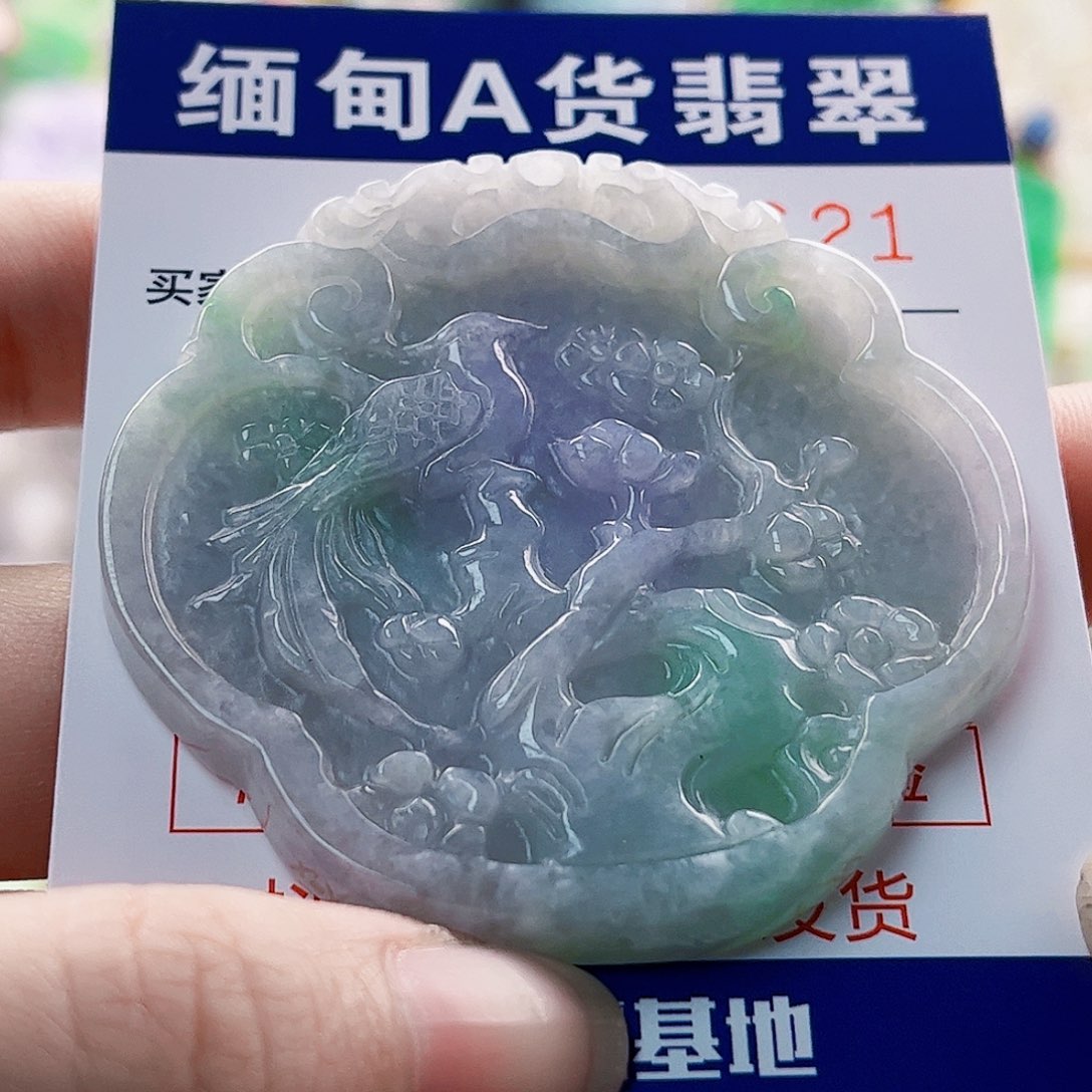 翡翠未镶嵌吊坠(不含链)
