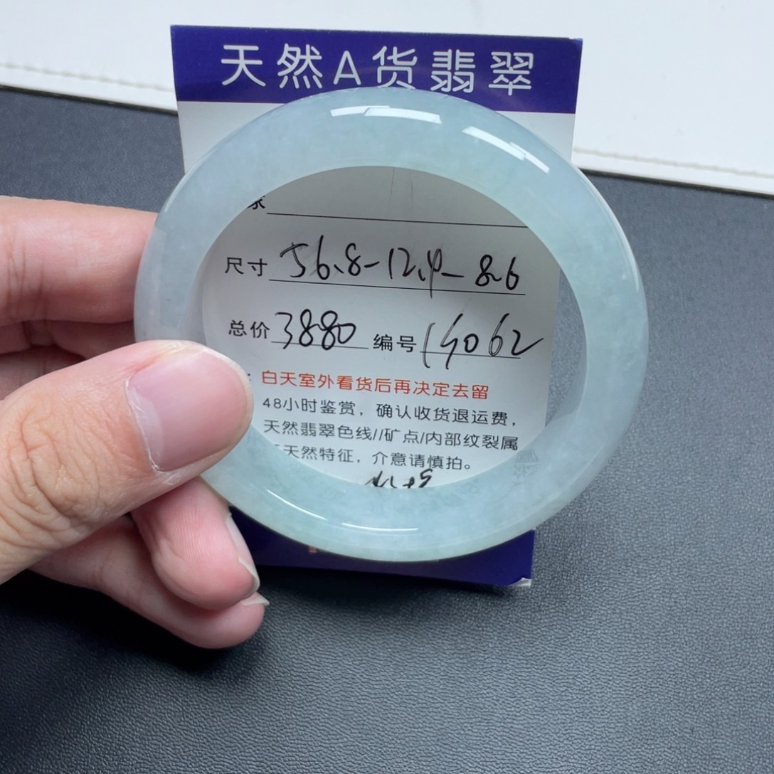 翡翠未镶嵌手镯翡翠