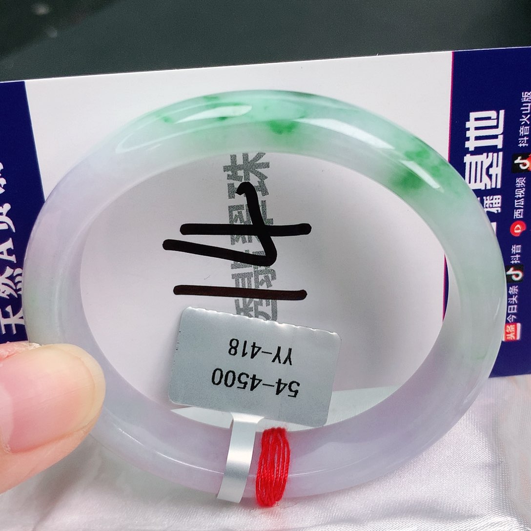 翡翠手镯未镶嵌缅甸天然A货翡翠