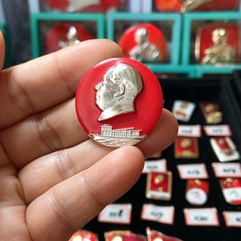 【闪购商品】铝d****n六七十年代的一枚章