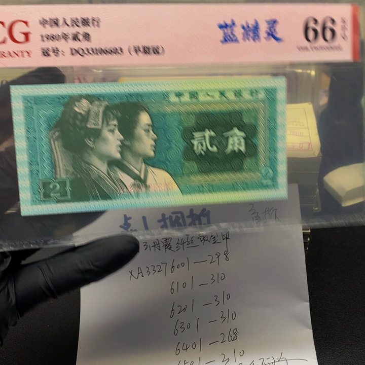 岸***素33276801一刀一刀一刀一刀