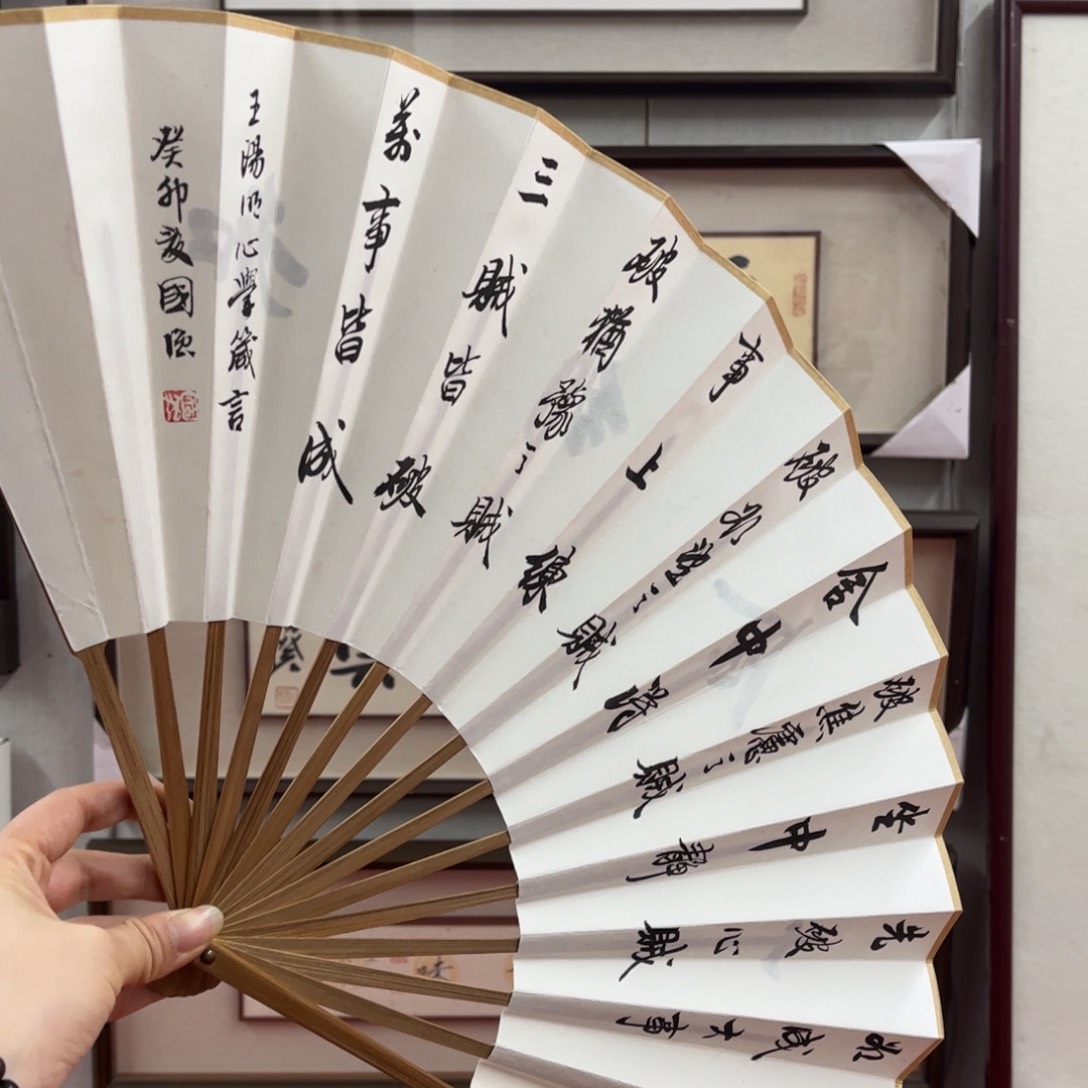 书法陈国强老师心学