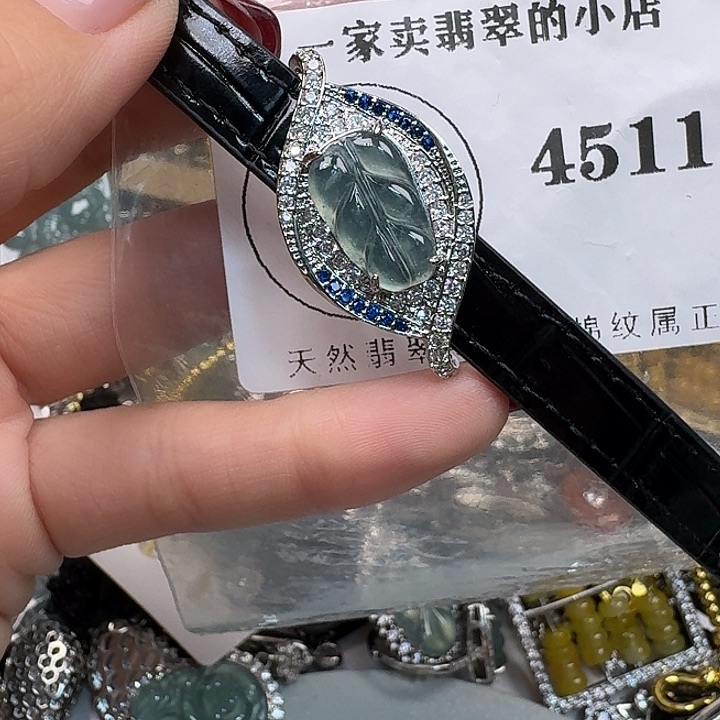 翡翠颈饰未镶嵌翡翠吊坠