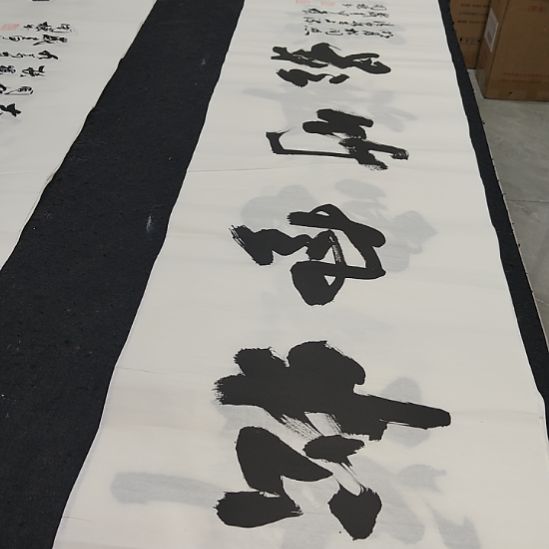 洛伊书画申国栋老师作品一副