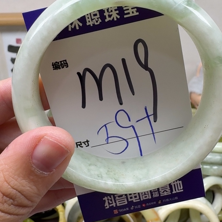 未镶嵌蛇纹石玉手镯19