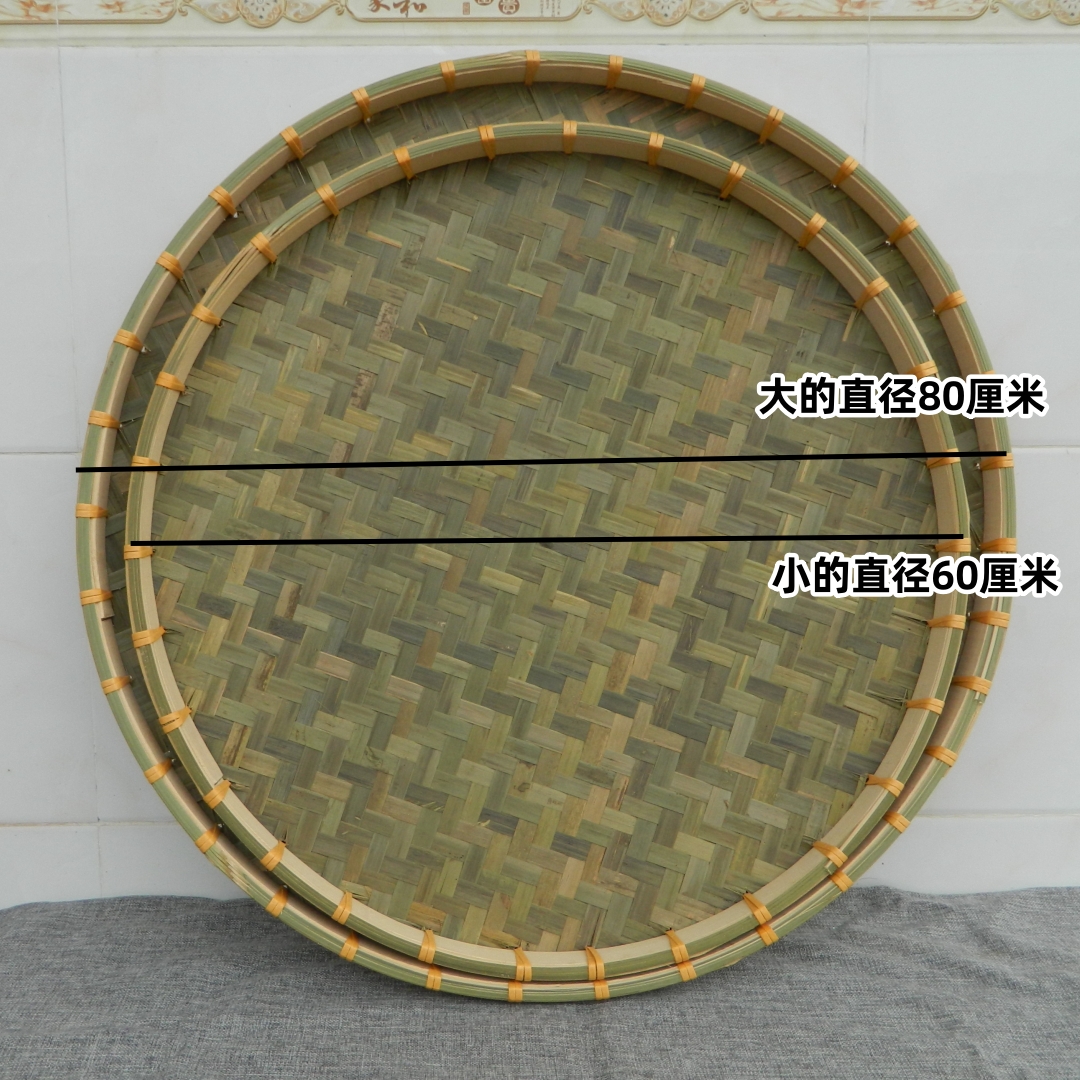 竹编    圆形无孔家用簸箕可晾晒干货简约超大