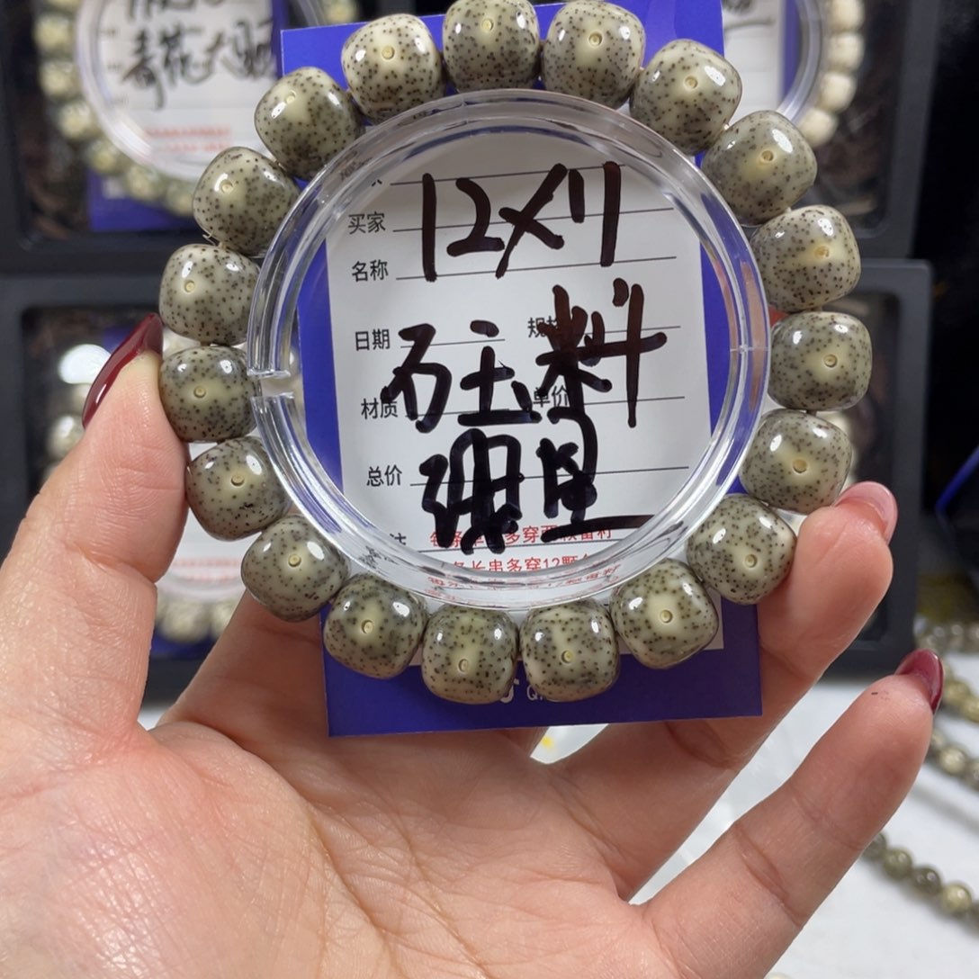 星月菩提手串星月