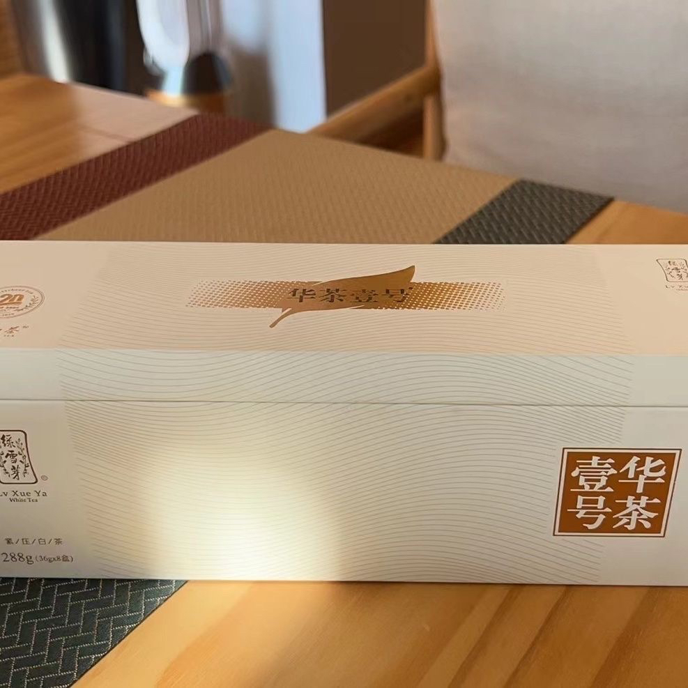 绿雪芽 2014年陈韵福鼎白茶 华茶壹号288g