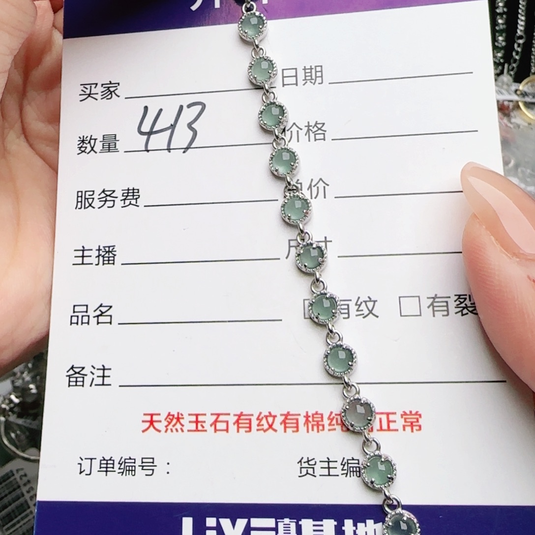 银S925镶嵌戒指翡翠