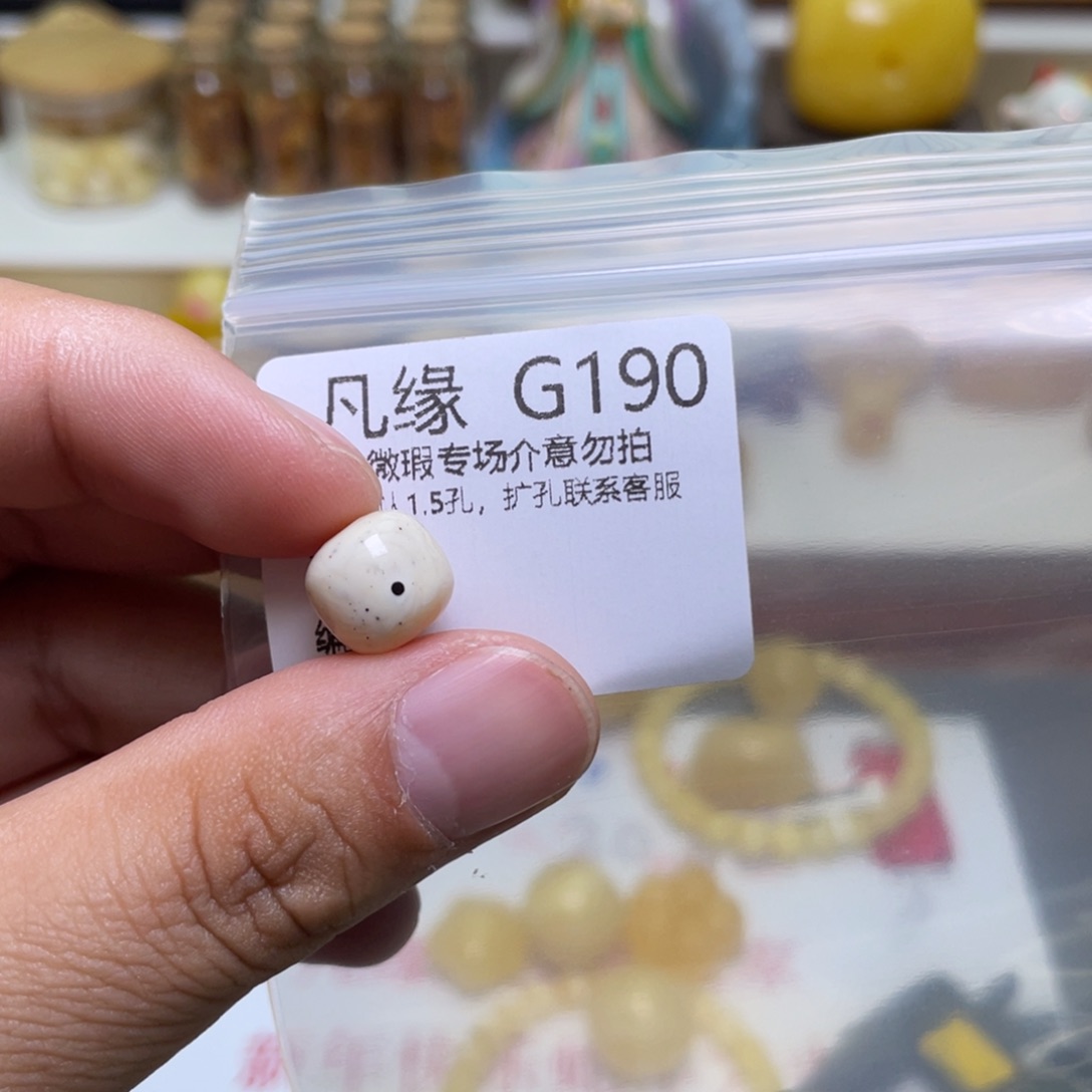 琥珀珠宝奇石未镶嵌小*