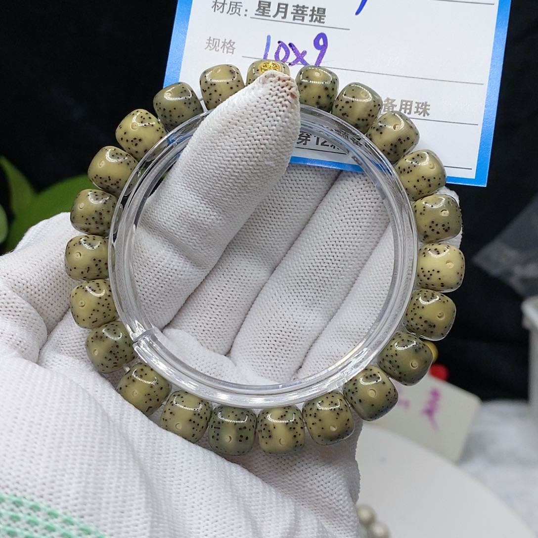 【闪购商品】星月菩提吊坠59？h j ko o o o