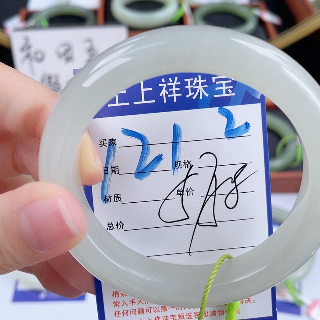 和田玉手镯未镶嵌