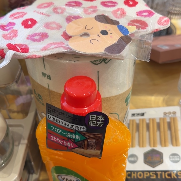 澡巾洗碗棉抹布洗地液各一