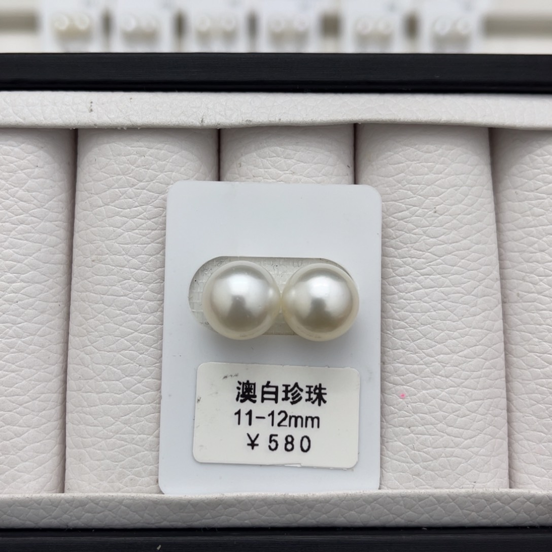 海水珍珠澳白未镶嵌