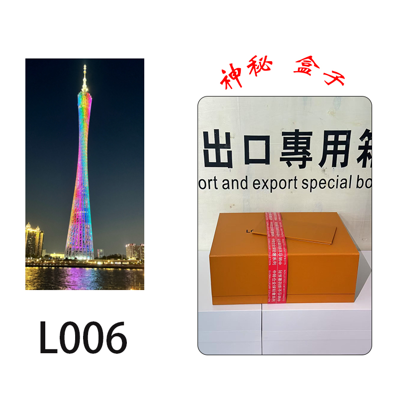 【L006】/神秘盒子/单肩斜跨包软盒子