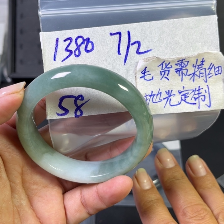 定制翡翠未镶嵌天然翡翠