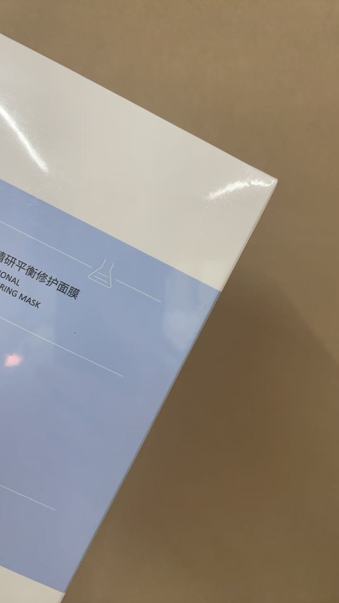 益生菌修护修护面膜10片一盒