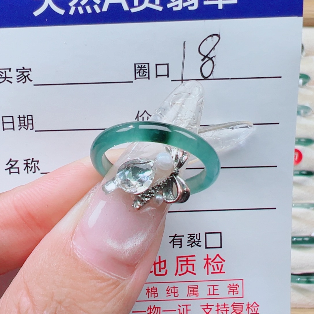 翡翠未镶嵌戒指天然