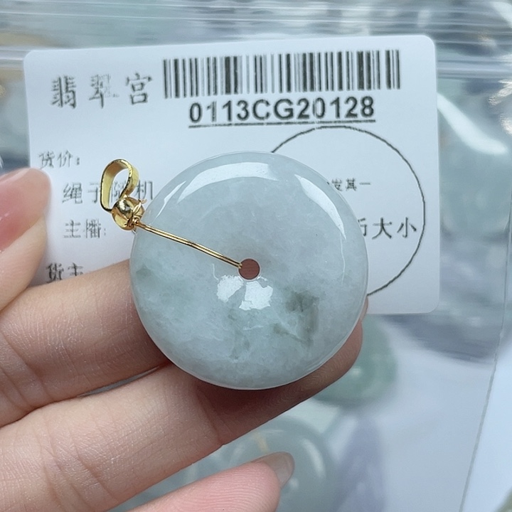 翡翠吊坠(不含链)未镶嵌