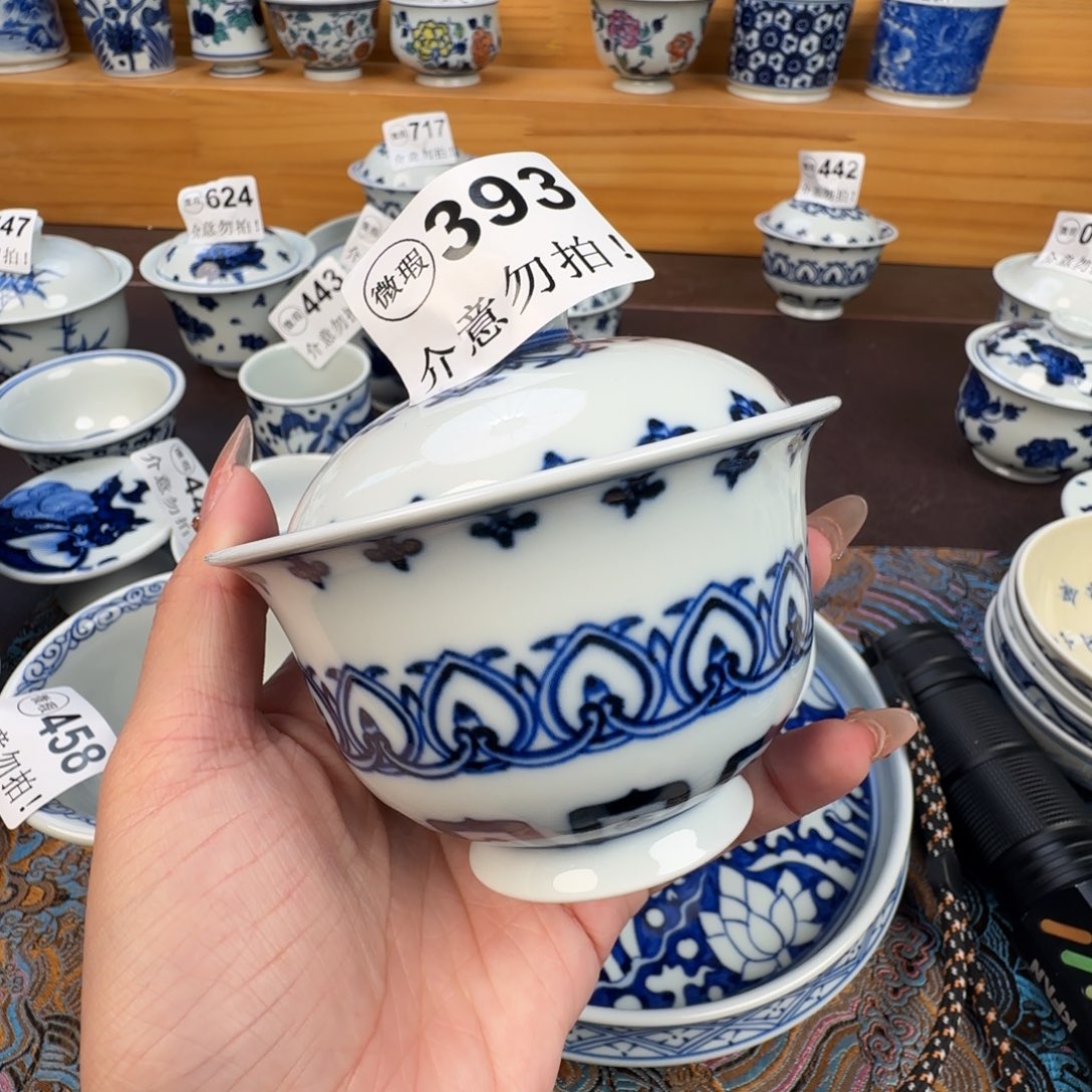 杯微瑕景德镇陶瓷