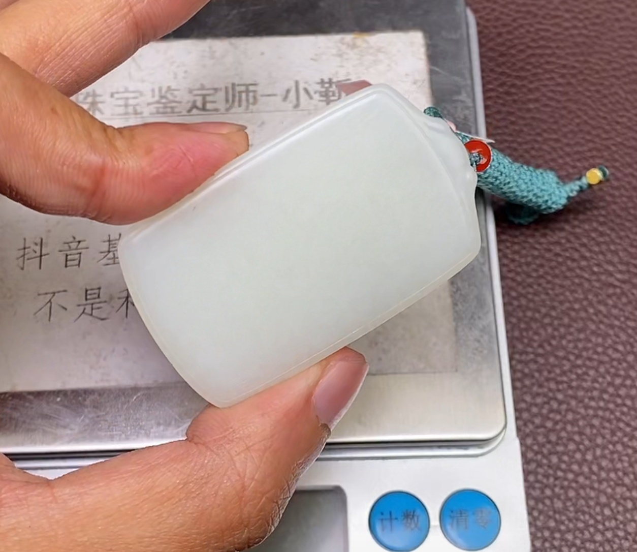 p1.15和田玉挂件多样性拍一发一未镶嵌151