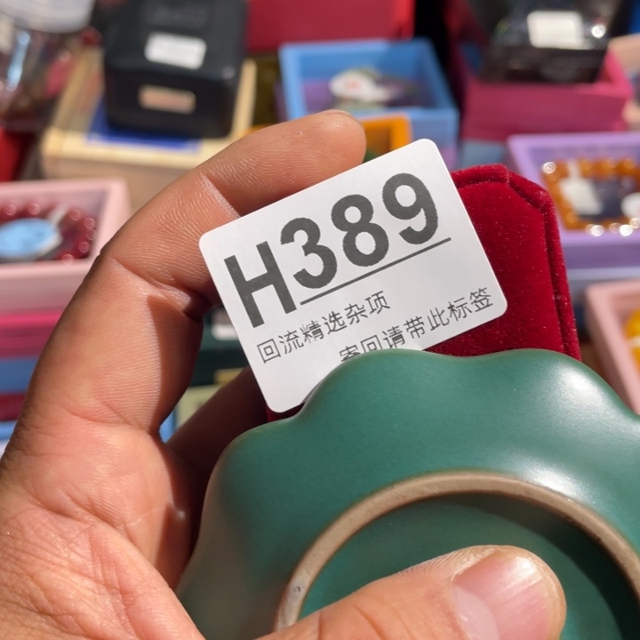 ****儿居家陶瓷定向链接