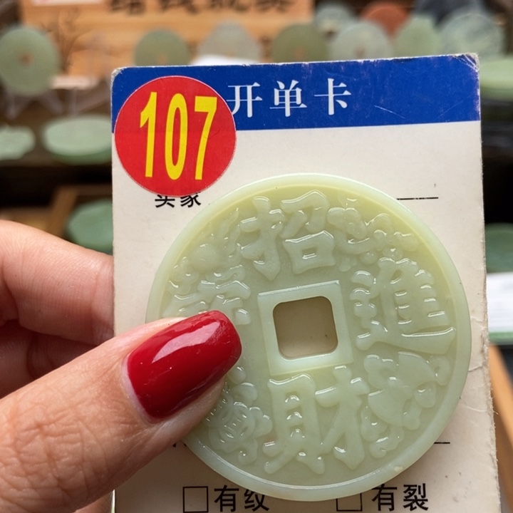 未镶嵌蛇纹石玉挂件晚****.