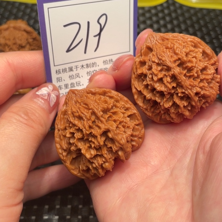 文玩核桃把件43星星219