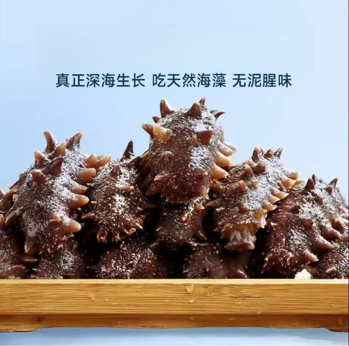 【顺丰包邮30头】烟台深现场挑选即食软糯Q弹西式调料菜