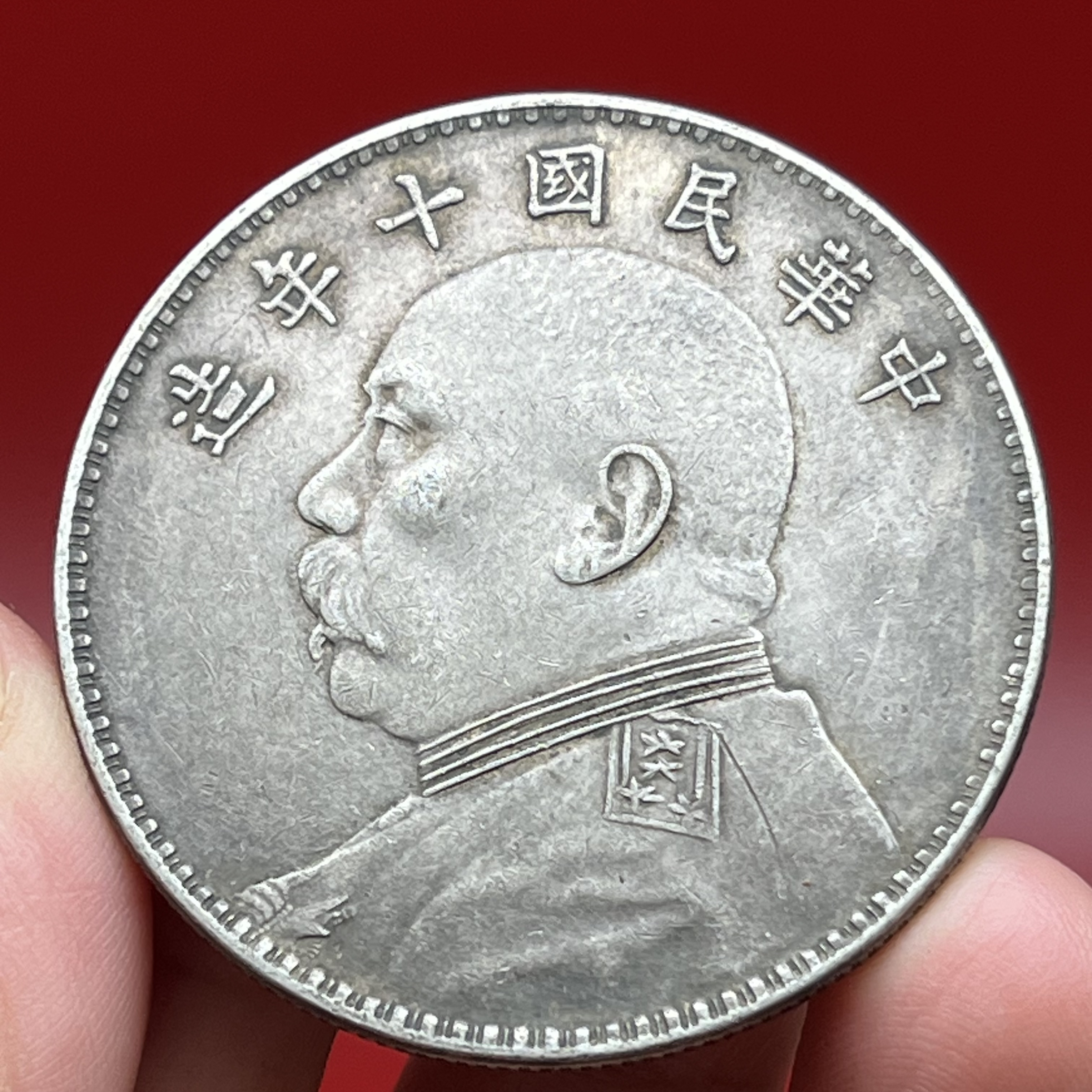 老味道实口造十年大头 文创复古真银工艺品