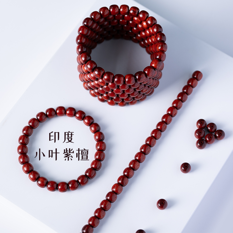 红泥精品 果冻泥料 8.5/9mm/24颗 印度小叶紫檀 二膘料 发其一