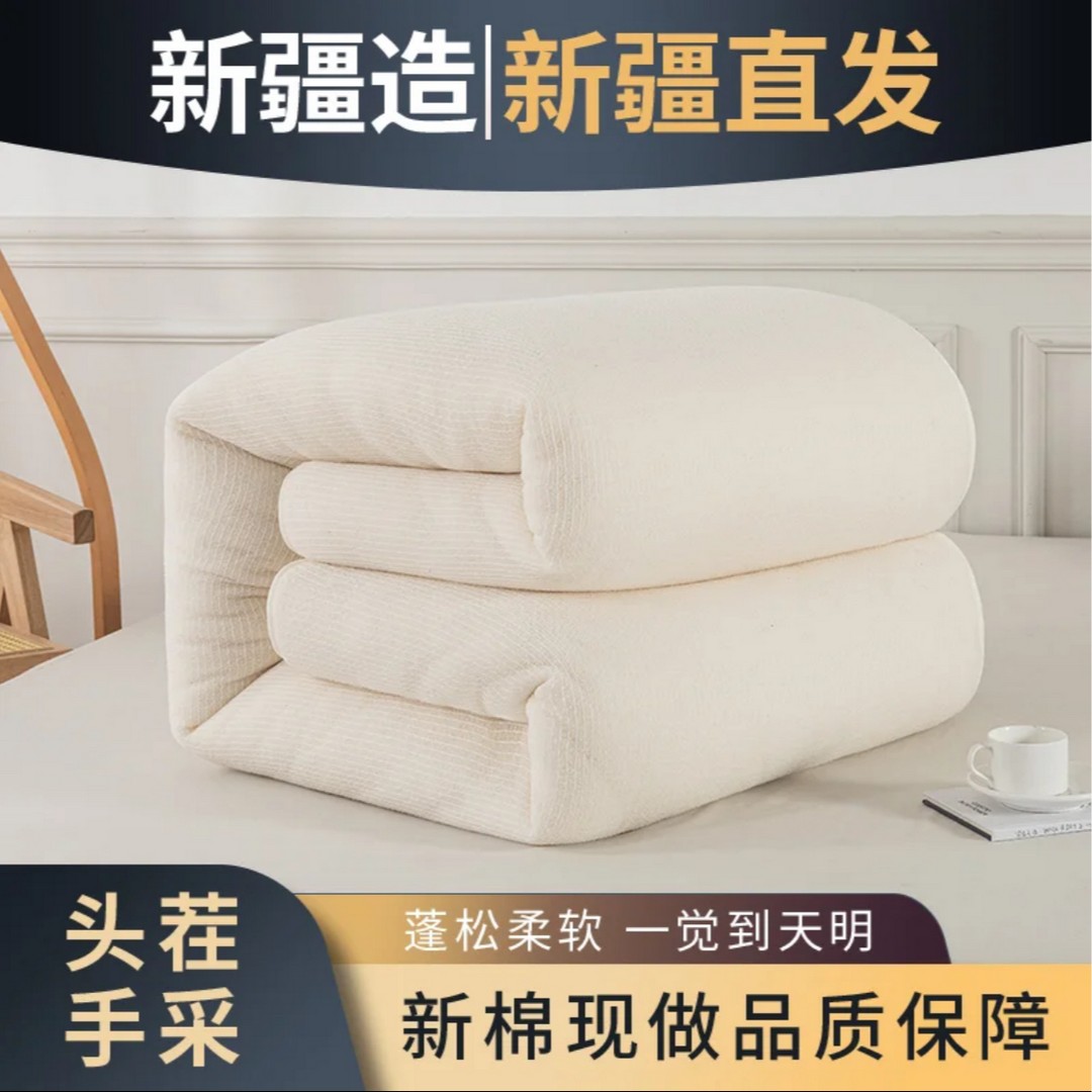 新疆棉被四季通用加厚纯棉棉花被冬季家用老人蓬松新疆棉花