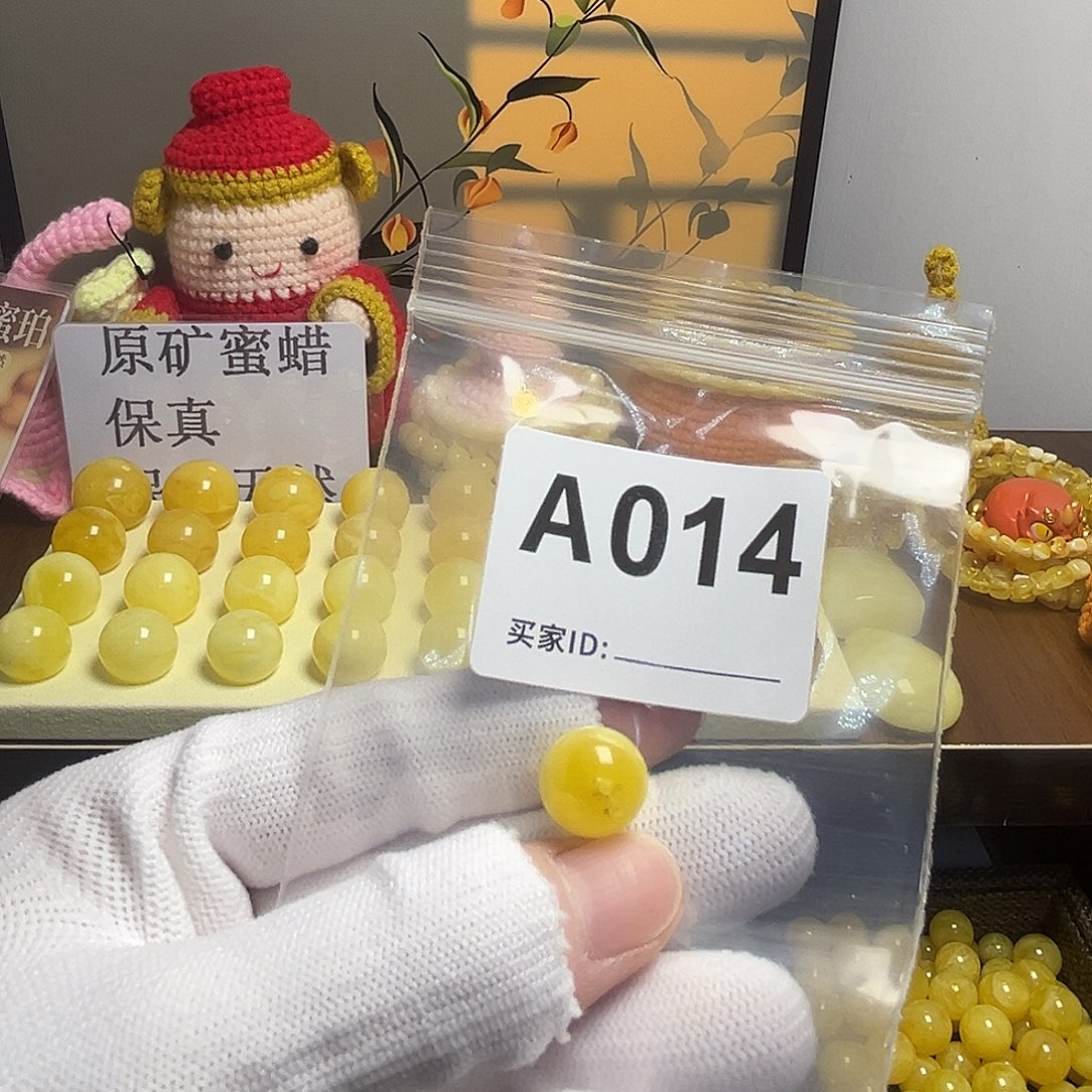 琥珀未镶嵌裸石11.9mm微瑕圆珠